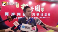 王炳忠：青年是破局力量！真实经历才是最有力的见证