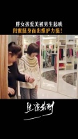 每个人的存在都有自己的意义，每个女生也都是独一无二的
