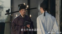 赵祯比喻自己是李显 暗含太后是武则天，不料王相反驳