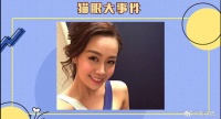 黄心颖被指怀孕，前往美国是为了保胎？