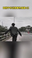 田栩宁乐迷勋章热度值破亿