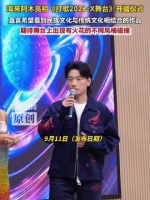 海来阿木希望有民族和传统文化结合的作品海来阿木期待看到多元的舞台
