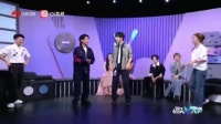 海来阿木蒋敦豪互相叫哥，谦让受惩罚