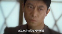 一句“没了酒何必长寿”让他踏上复仇之路