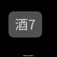 Q.给时宇买的西瓜汁现在还剩多少呢？