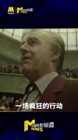 电影《挖掘者》发布终极预告…