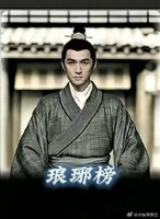 十三年梅长苏落幕，赤焰少帅林殊毅然选择奔赴属于他的战场