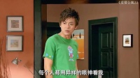 张伟为省百元份子钱开派对，还收礼