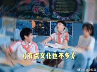 刘果宁你的克星来啦！