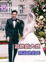 “做她的大地，别做她的天”说这句话最权威的人来了