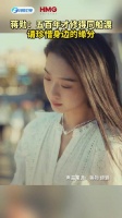 请珍惜身边的缘分
