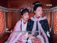 世家小姐夫人出门都要用布围着一条路