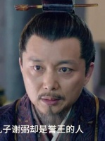 梅长苏时隔十二年再见仇人