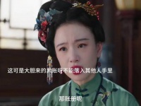 大奶奶气场全开，谁见了都怕