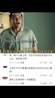 这就是《泰坦尼克号》男女主婚后生活