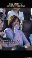 看完电影想你今后都只流幸福的泪水吧