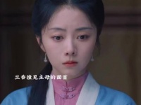兰香撞见主母丑事