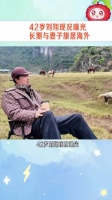 42岁刘翔现状曝光，长期与妻子旅居海外，被媒体质疑移民