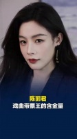 陈丽君我的大观园将于澳门上演