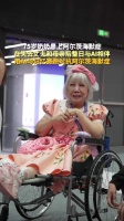阿尔茨海默症患者失去亲人后与AI相伴
