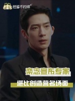 早春晴空下，舞台与梦想再度交汇——仿佛时光重叠，又见熟悉身影！