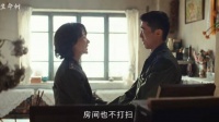 生命树白菊哥哥归来，张院长张罗媳妇他却问