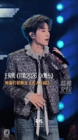 王俊凯无人乐园嗓音细腻动人王俊凯唱无人乐园有种温暖感