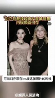 刘亦菲裁掉越南女星被网暴，内娱颜面何存