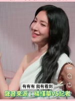 宣布停工半年后引发热议，杨谨华今天回应了外界猜测