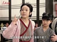 武林外传20年梦回同福客栈