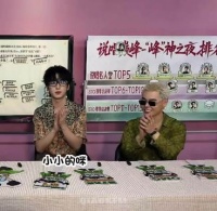 浩翔站起来duang大一只