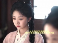 感觉进去活不过三集，终于有人不把观众当傻子了，女主完全扮猪吃老虎来的✘✘