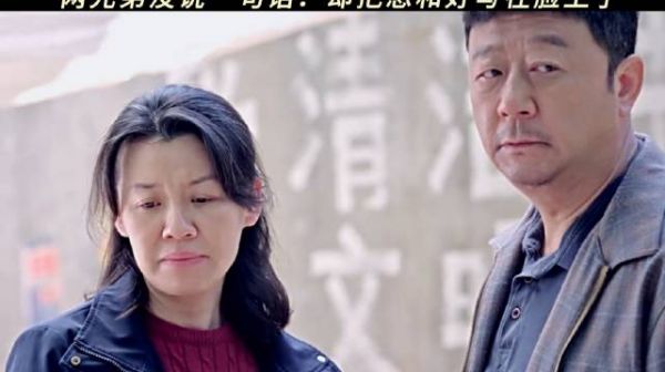 两兄弟的眼神戏都很细腻啊