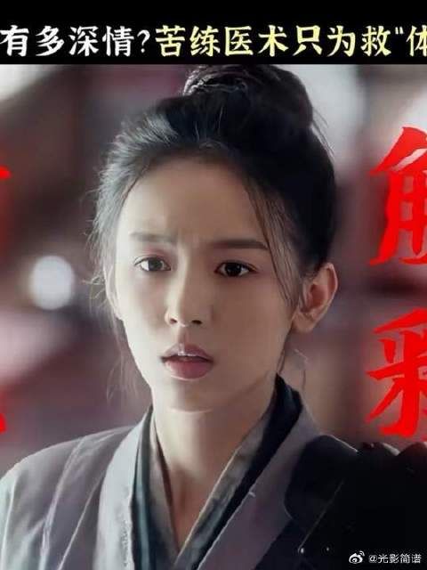 陶陶有什么坏心思呢，她只想让她的禾大哥好好的