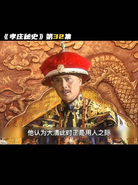 没有袁崇焕的惨死，吴三桂真一不定会降清！