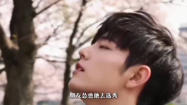 24岁素人出道，肖战脚指甲脱落仍坚持学舞不放弃