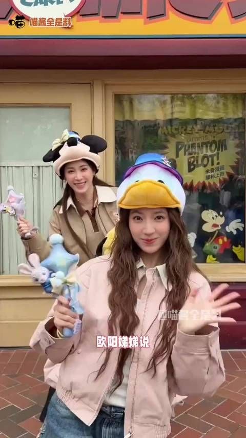 孩子：怎么有三个妈妈 欧阳娜娜｜欧阳娣娣｜欧阳妮妮