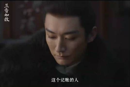 兰香如故预告，林锦岐赵星堂纯恨夫妻斗智斗勇