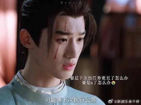 自卑的小沈大人好像更帅了