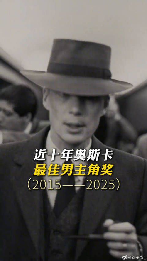 近十届微博VC计划微博VC计划
