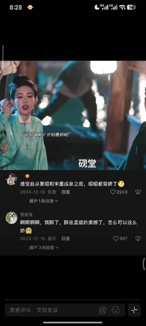 九重紫牛就牛在宣发期都过去那么久了还是有新人入坑