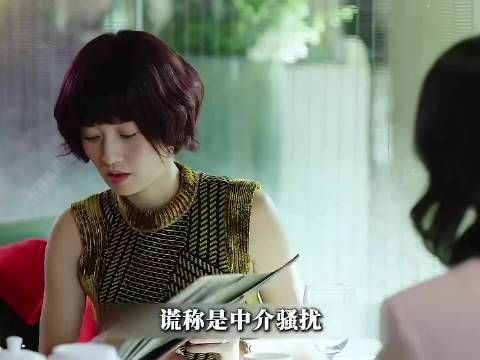 罗子君当面怒斥凌玲小三，凌玲尴尬无言
