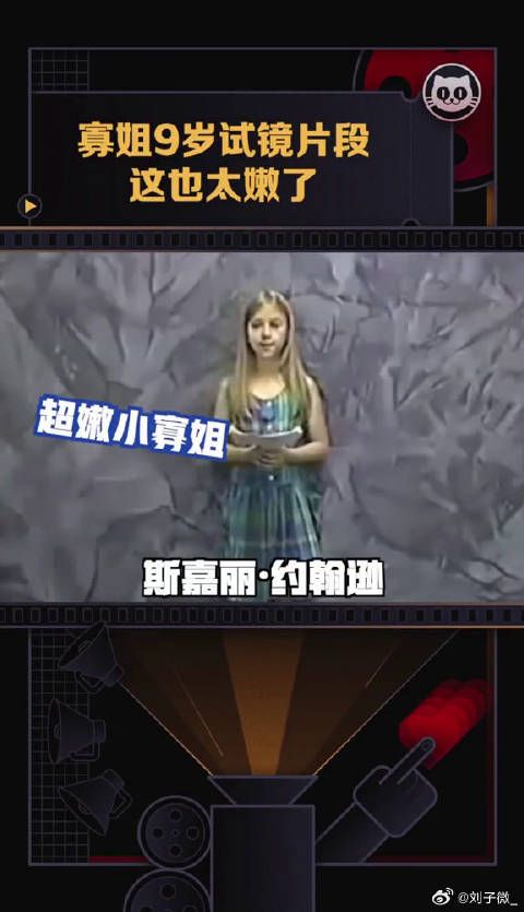 九岁勇敢者游戏 ，满脸胶原蛋白太嫩了～微博VC计划微博VC计划