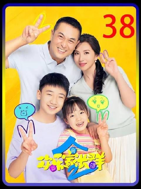 演出果宁太紧张差点出纰漏，嘉彧出手直接搞定