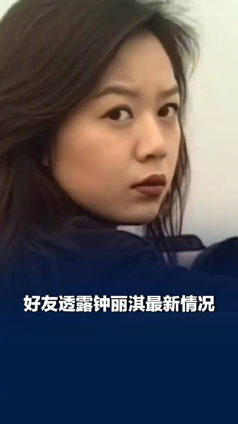 好友透露钟丽淇最新情况，钟丽淇好友梁靖琪带外卖现身医院