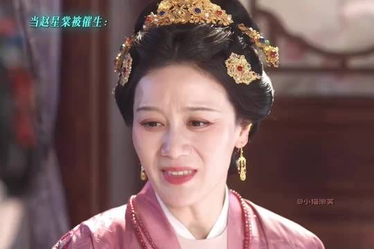 赵星棠被催生就这样不吃压力 不想给林大爷生孩子但也不允许别的女人给他生