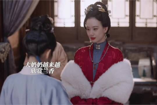 兰香有勇有谋大奶奶越看越喜欢