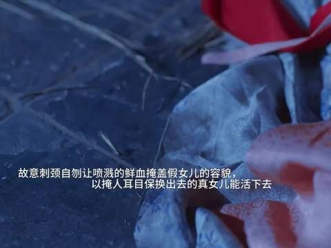 郭柯宇《兰香如故》第一集几秒凝望，影后级表演
