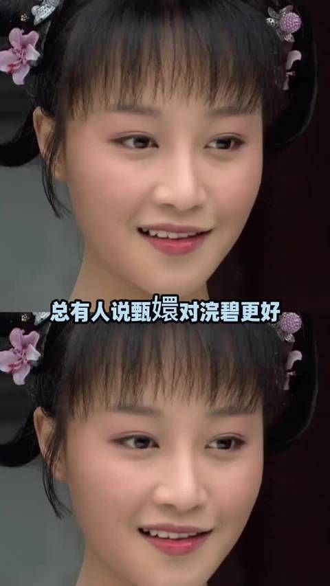 甄嬛对流珠浣碧真的一样好 !