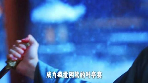 太子大婚前遇刺尸骨无存，三年后化身疯批权臣复仇